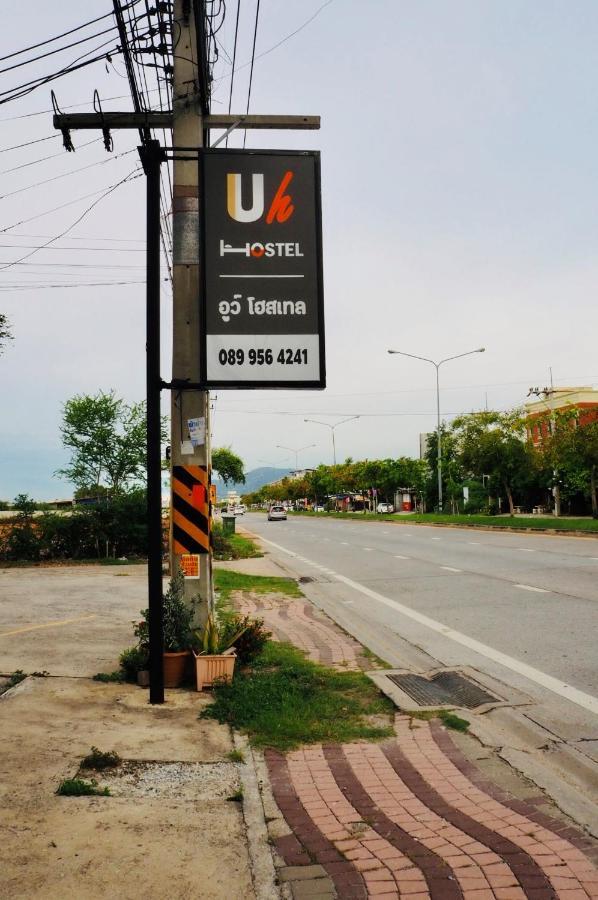 Uh Hostel Bangsaen Buitenkant foto